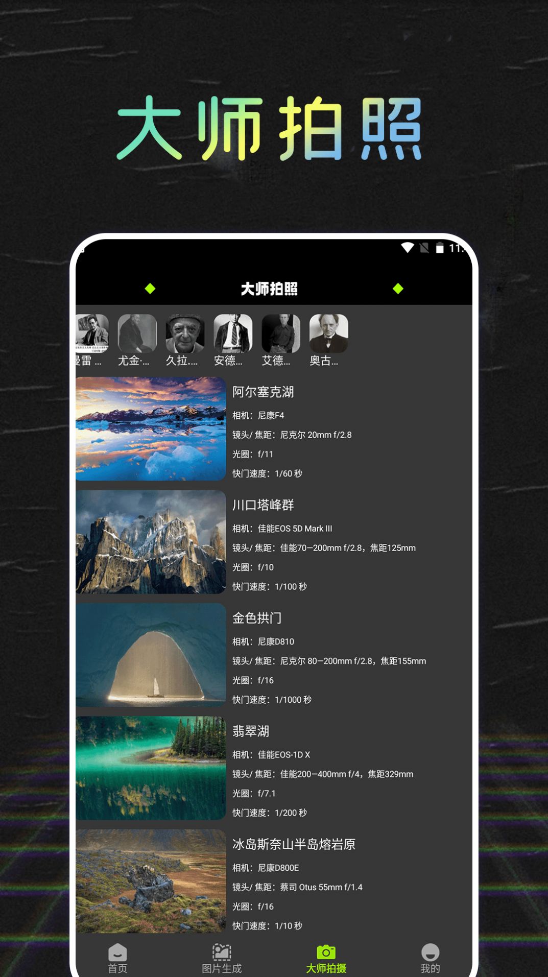 Ѿappٷ  v1.2ͼ2