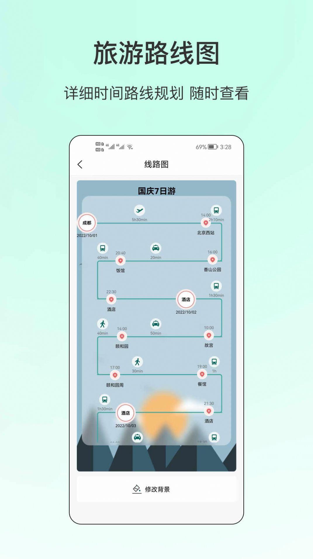 ι滮appعٷ  v4.2.9ͼ2