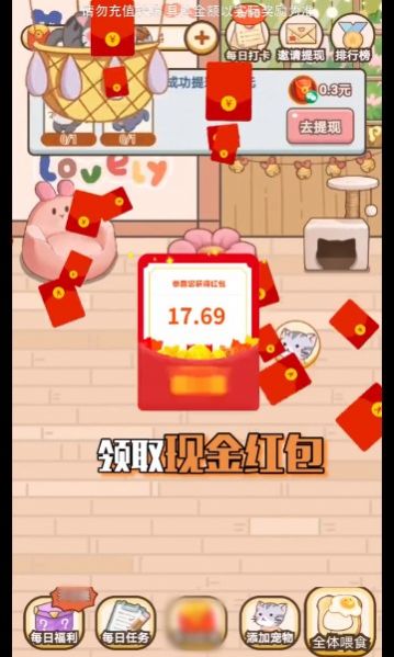 вϷº  v1.0.3ͼ1