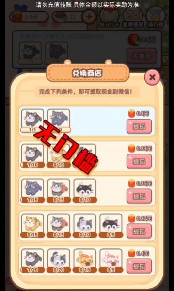 вϷº  v1.0.3ͼ2