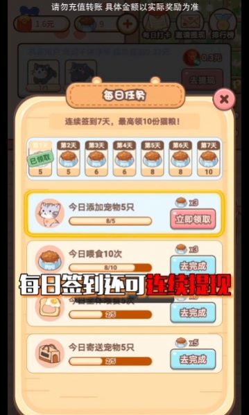 вϷº  v1.0.3ͼ3