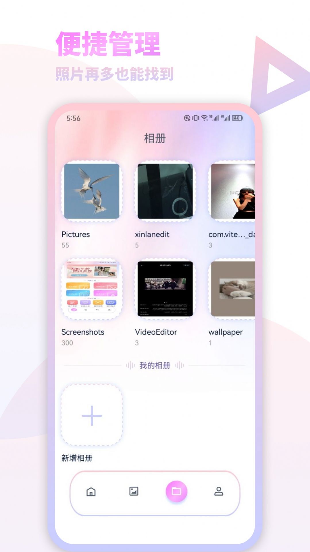 ҵļAPPٷ  v1.1ͼ3