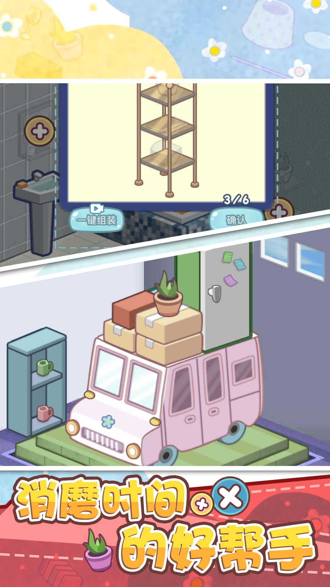 ҵԶرϷ׿ٷ  v1.0.0ͼ3