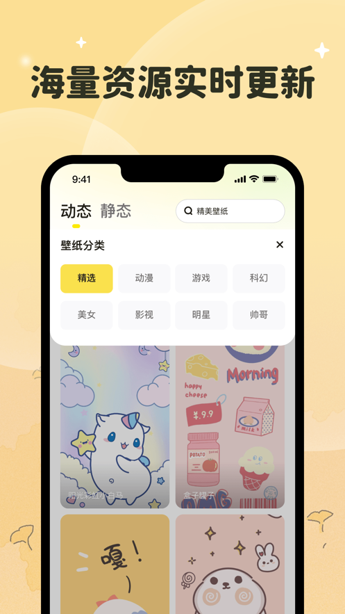 ԪֽذװѰapp  v1.5.0ͼ3