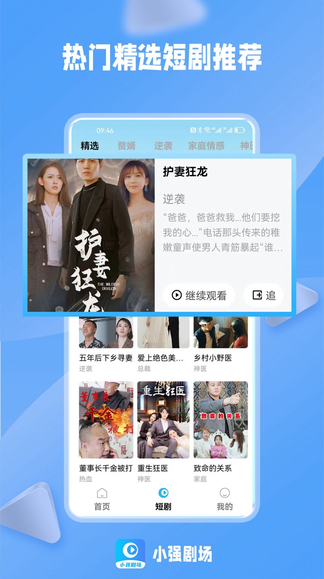 Сǿ糡app°  v1.0.0ͼ3