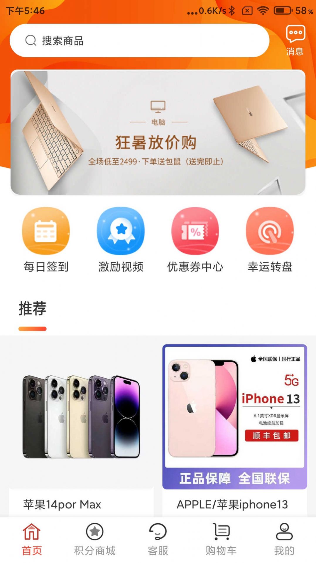 㶯罻app°  v1.2.0802ͼ1