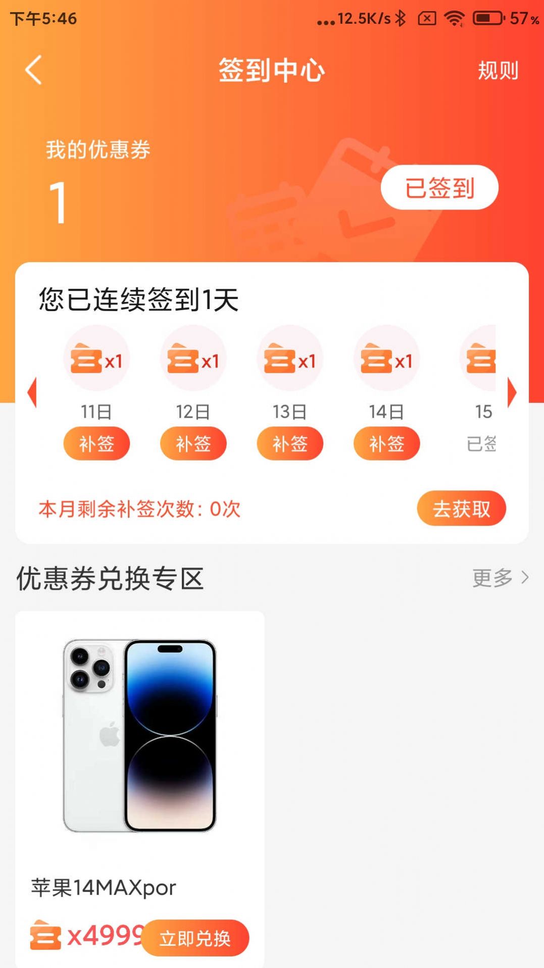 㶯罻app°  v1.2.0802ͼ2