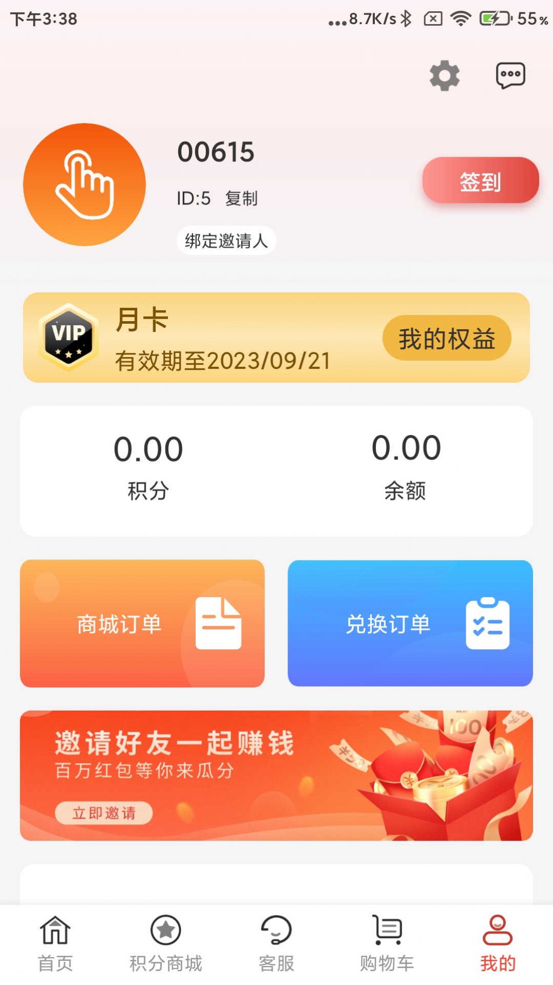 㶯罻app°  v1.2.0802ͼ3