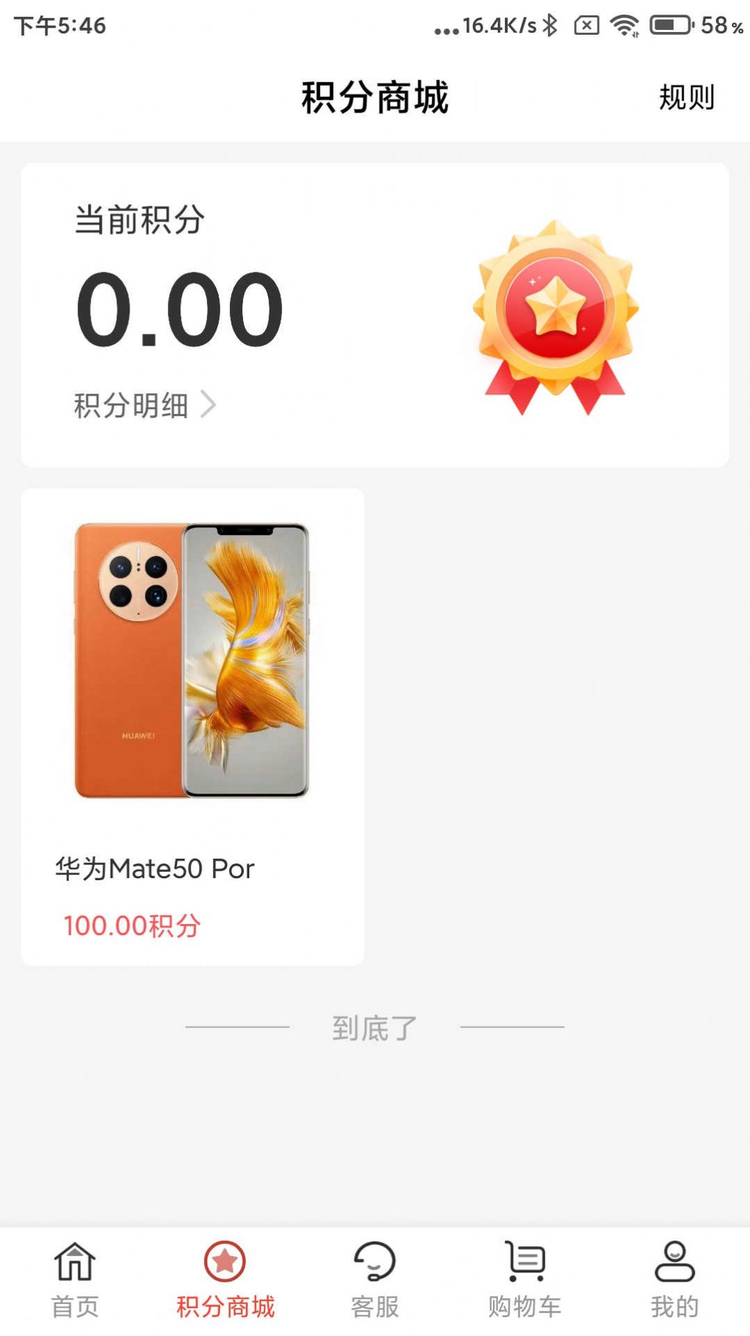 㶯罻app°ͼƬ2