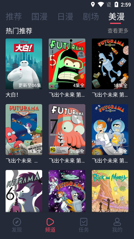 clicliƻ氲װ޹app  v8.3.6ͼ3