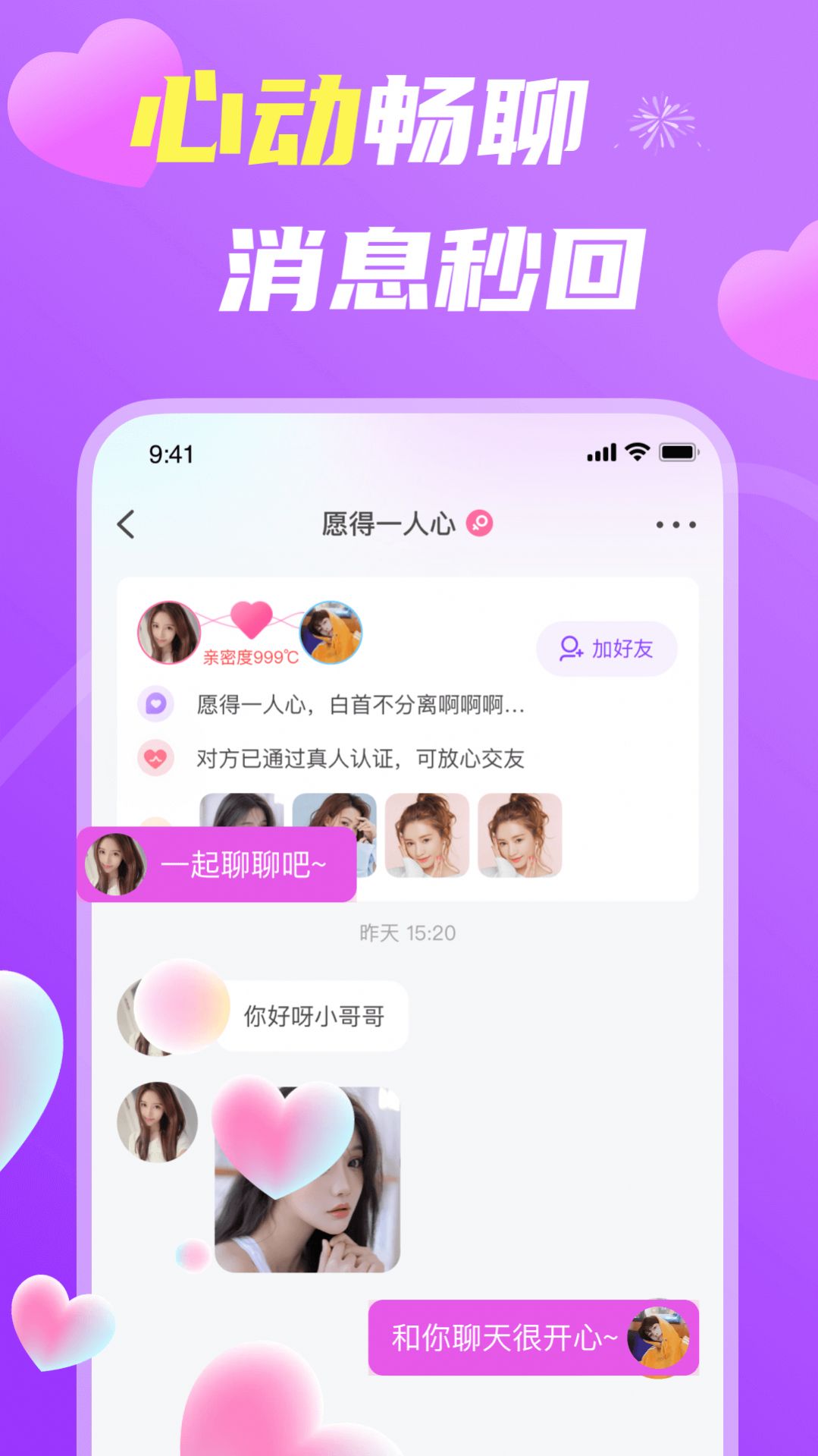 齻app׿  v3.1.0ͼ1