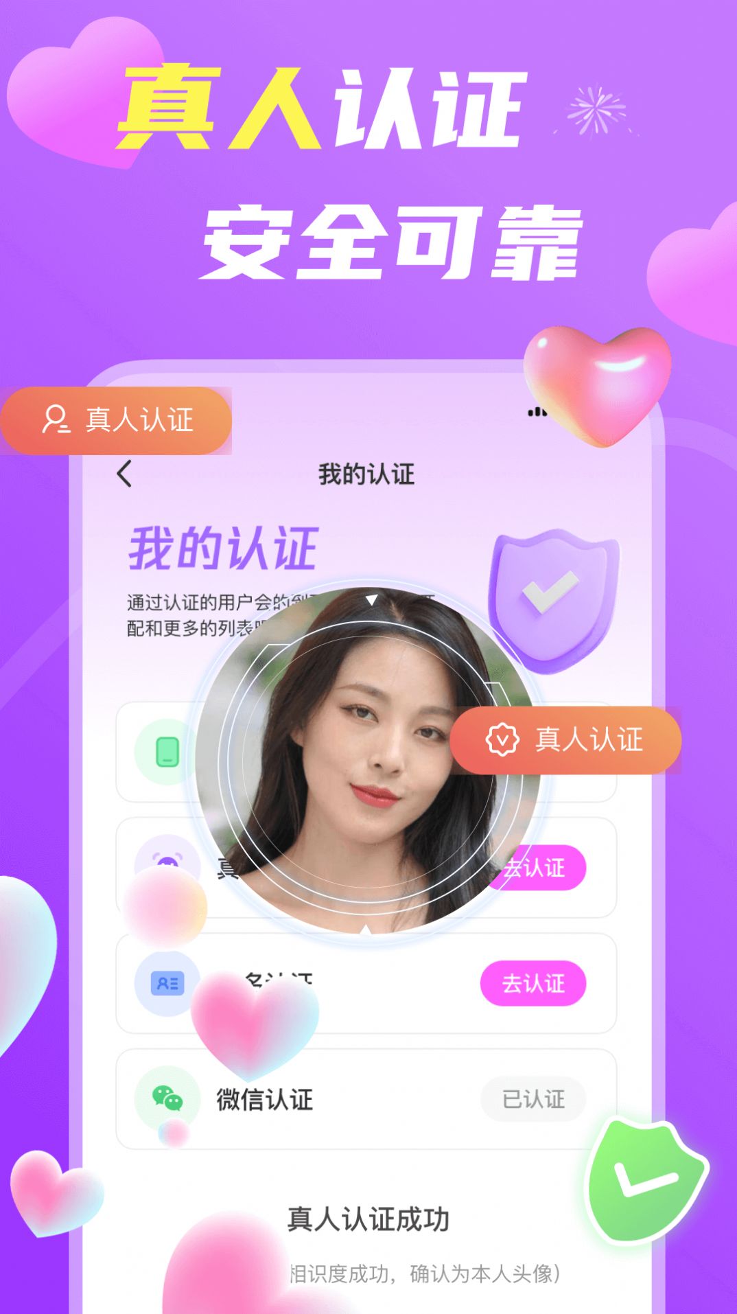 齻app׿  v3.1.0ͼ2