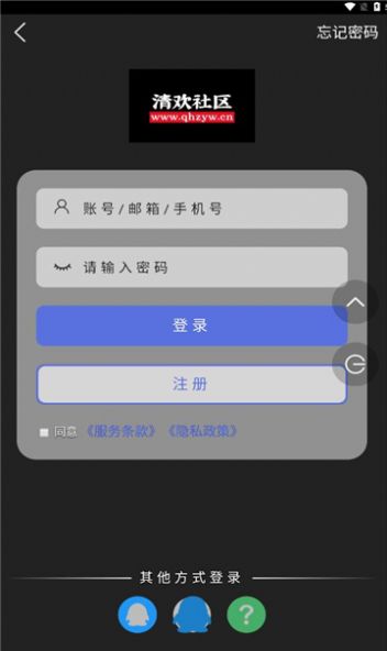 延ذ׿app  v1.0.4ͼ2