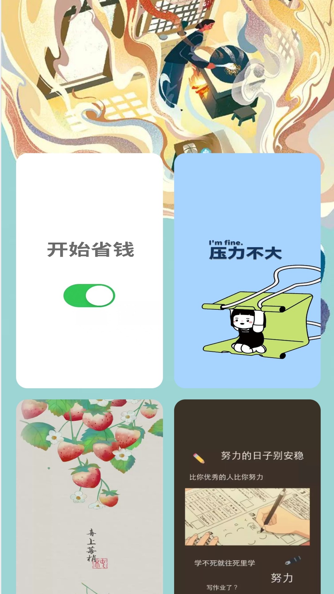 Ȼappٷ°  v2.0.1ͼ2