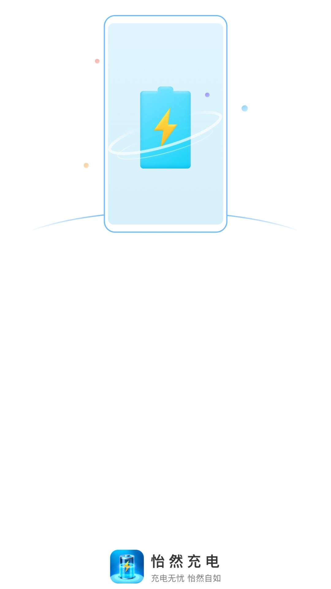Ȼappٷ°  v2.0.1ͼ1