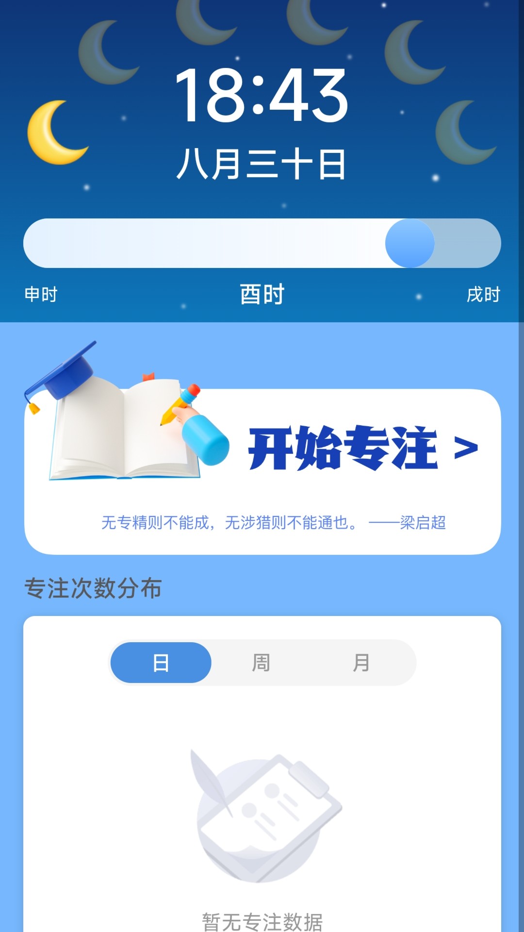 Ȼappٷ°ͼƬ1