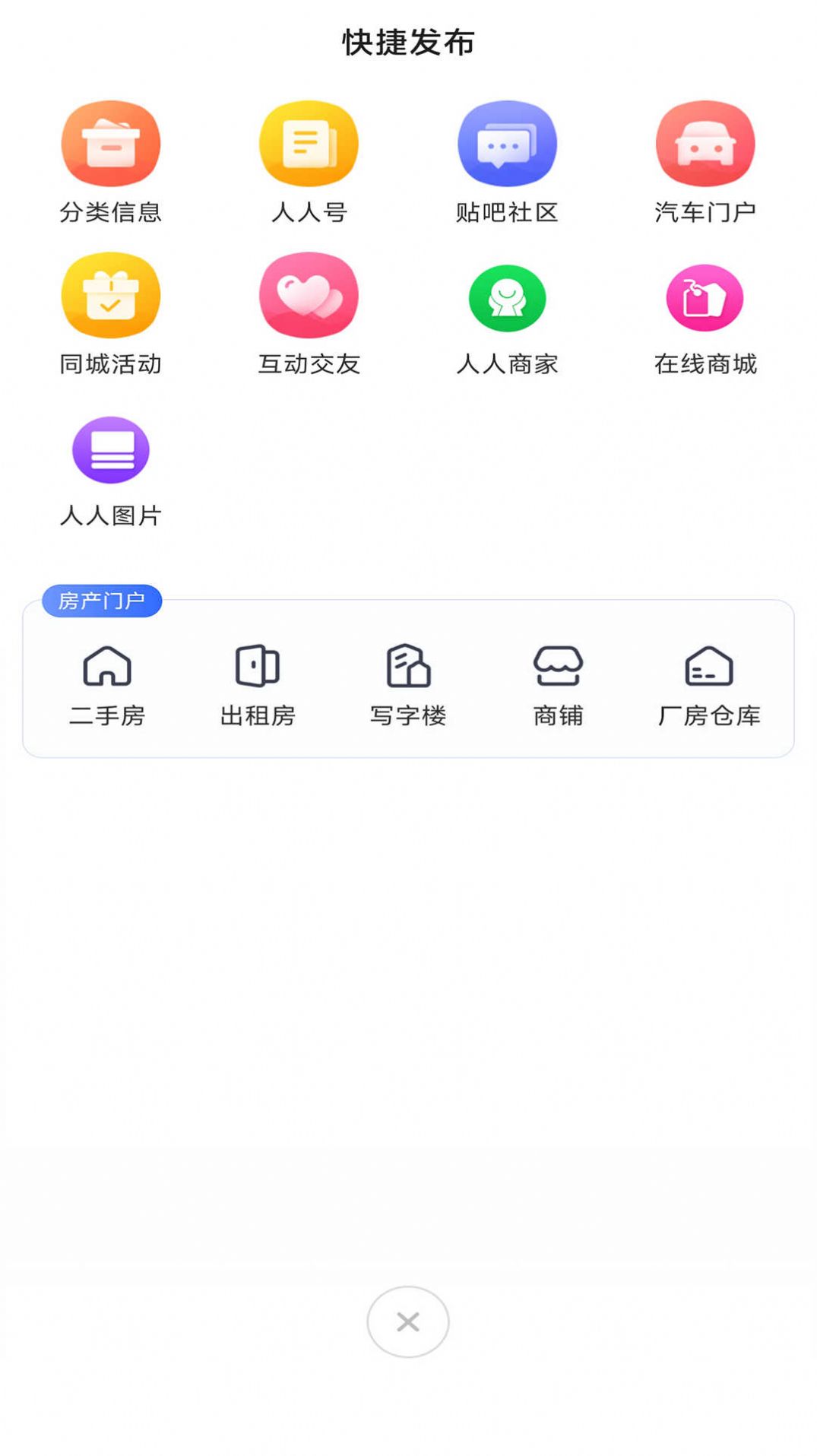 Żappٷ  v6.4.1ͼ2