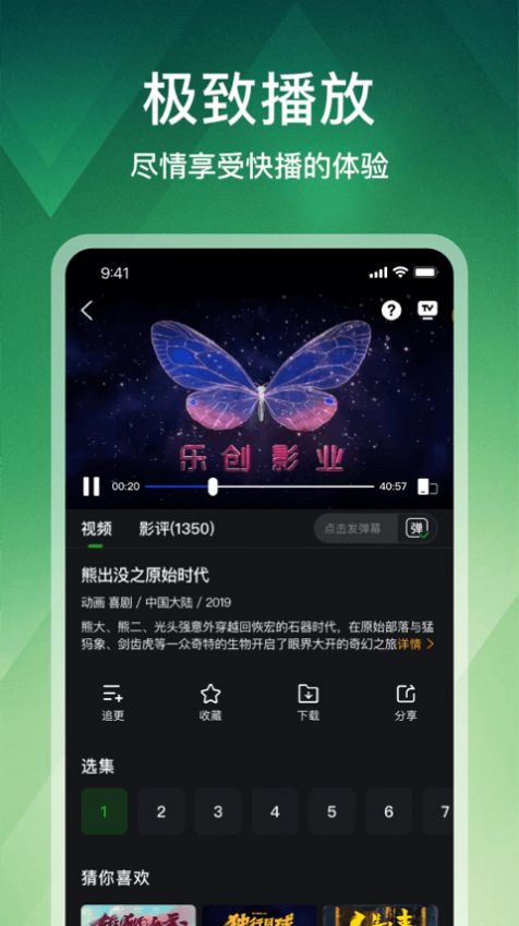 ƵTVذװٷ  v3.9.0ͼ1