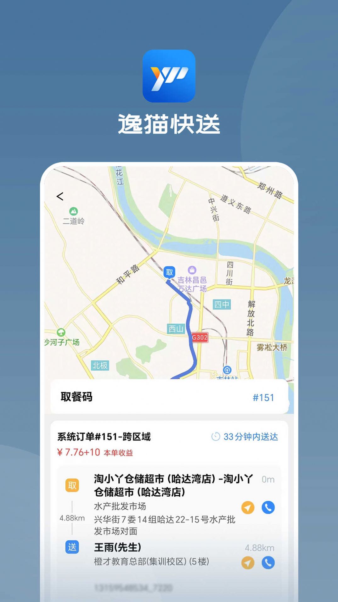 èappٷ  v1.5.63ͼ1