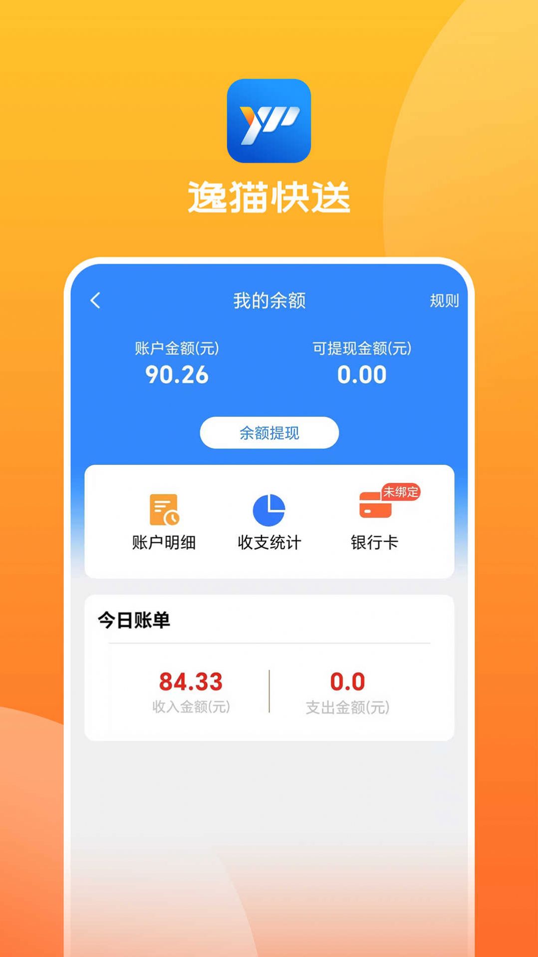 èappٷ  v1.5.63ͼ2