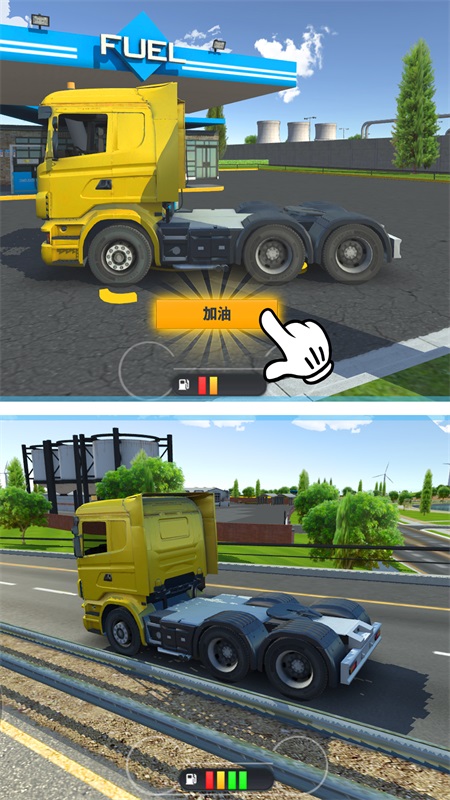 卡车运输模拟驾驶游戏官方手机版图片1