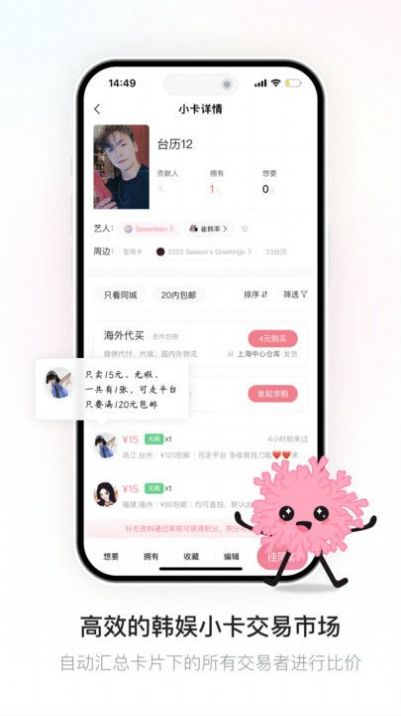 ɺappٷ  v1.0.10ͼ3