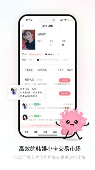 ɺСappعٷ  v1.0.10ͼ3