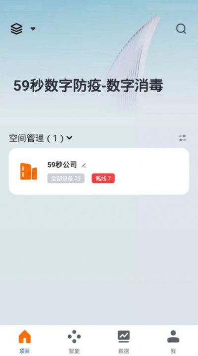 ﰲȫappٷ  v1.0.0ͼ1