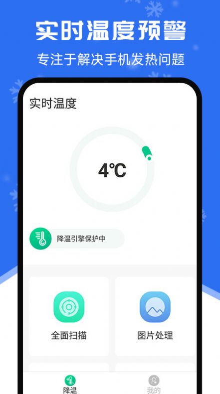 ǿapp°  v1.0.2ͼ3