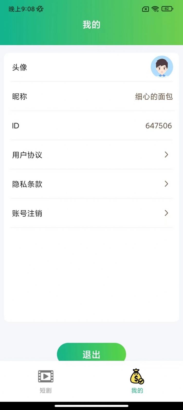 պþapp°  v1.0.0ͼ2