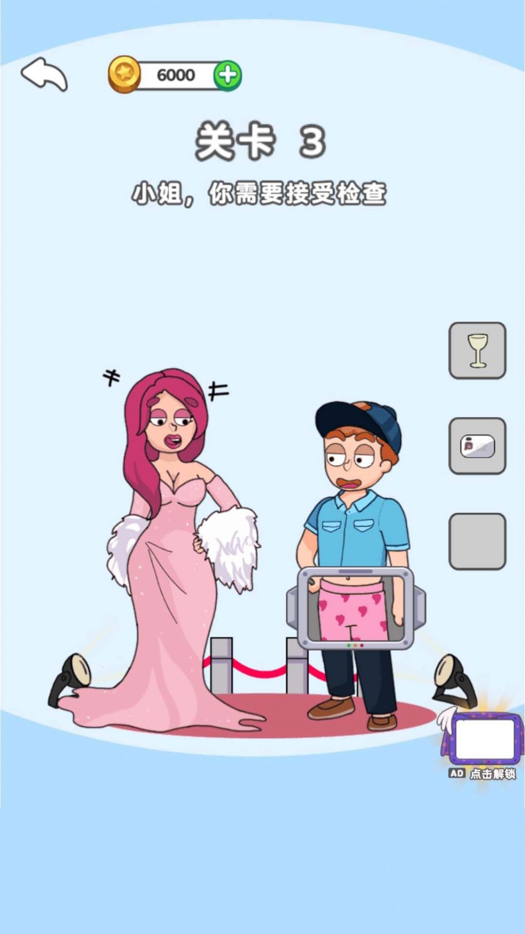ԶСϷ׿  v1.0ͼ2