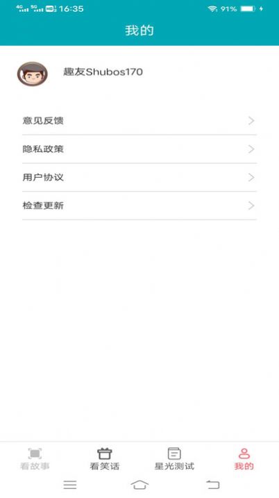 ǹۿapp¹ٷ  v1.9.0ͼ1