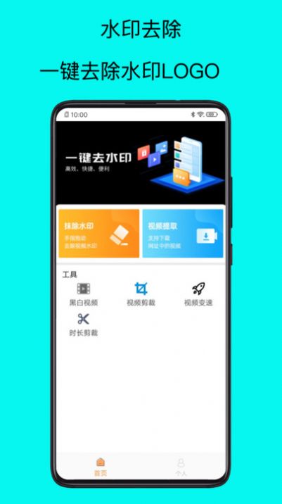 ˮӡȥʦappѰ  v1.0ͼ3
