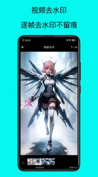 ˮӡȥʦappѰͼƬ2