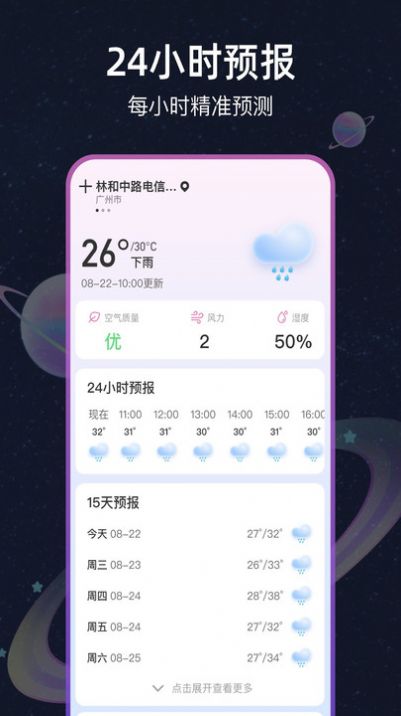 ͼapp°  v1.0.0ͼ3