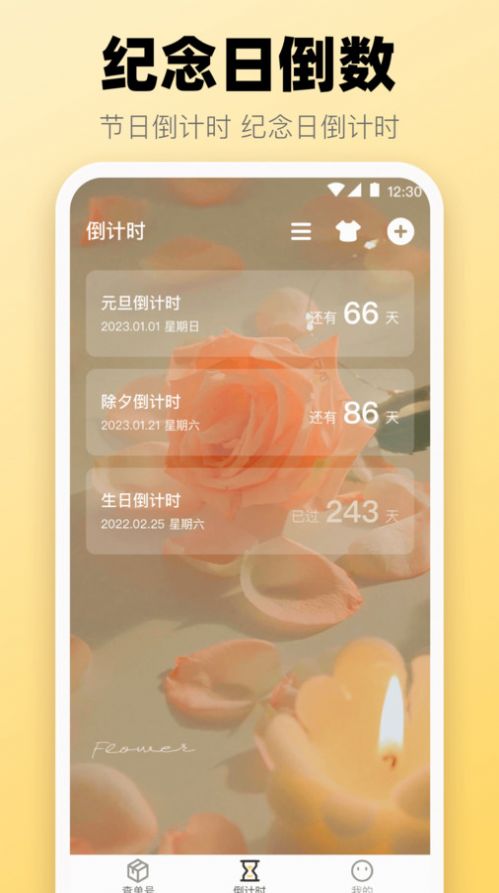 365ˮappٷ  v3.1.6ͼ3