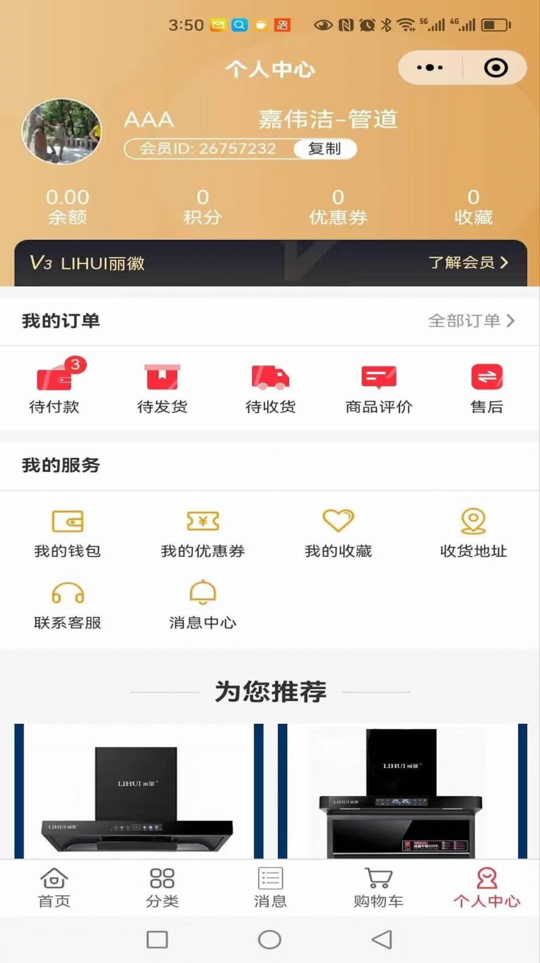 ̳appٷ  v2.0.2ͼ2