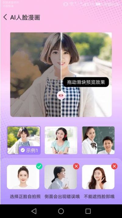 ɨappٷ  v1.8.3ͼ2