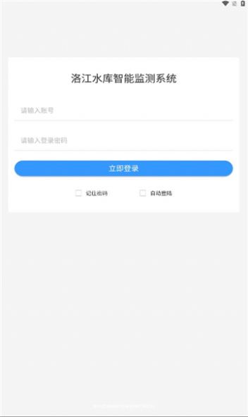 彭ǻˮٷapp°  v1.8.3ͼ1