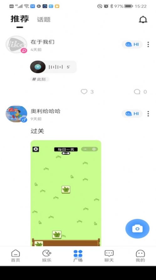 like电竞社交app安卓版图片1