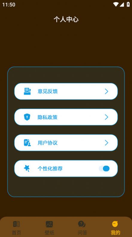 羺app°  v3.5ͼ2