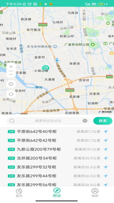 绻app׿  v1.0.0ͼ3