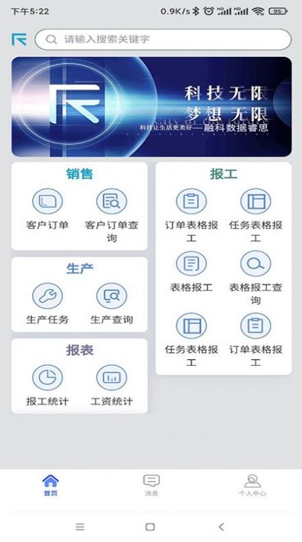 ڿ˼ֻappٷ  v4.8.5ͼ1