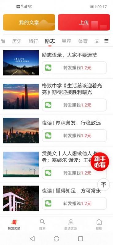 Ѷתapp  v1.0.0ͼ2