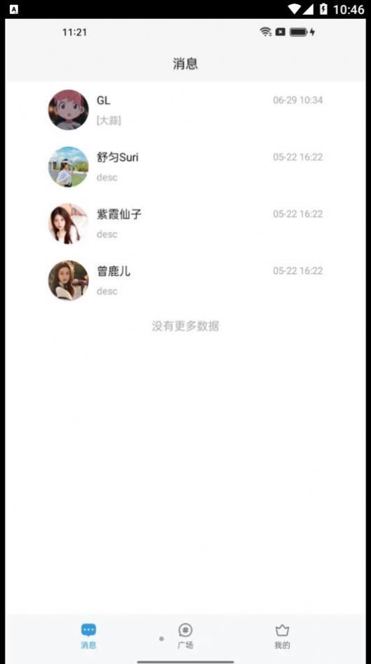 뻰罻app°  v1.0.0ͼ1