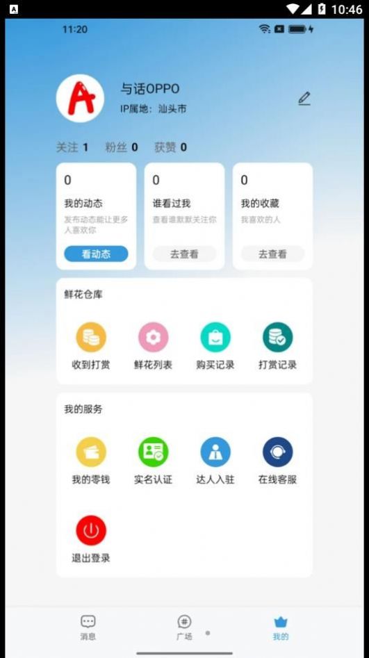 뻰罻app°ͼƬ2