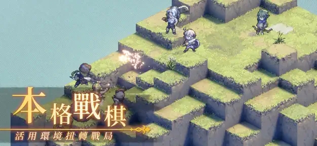 铃兰之剑ios下载安装正式版图片2
