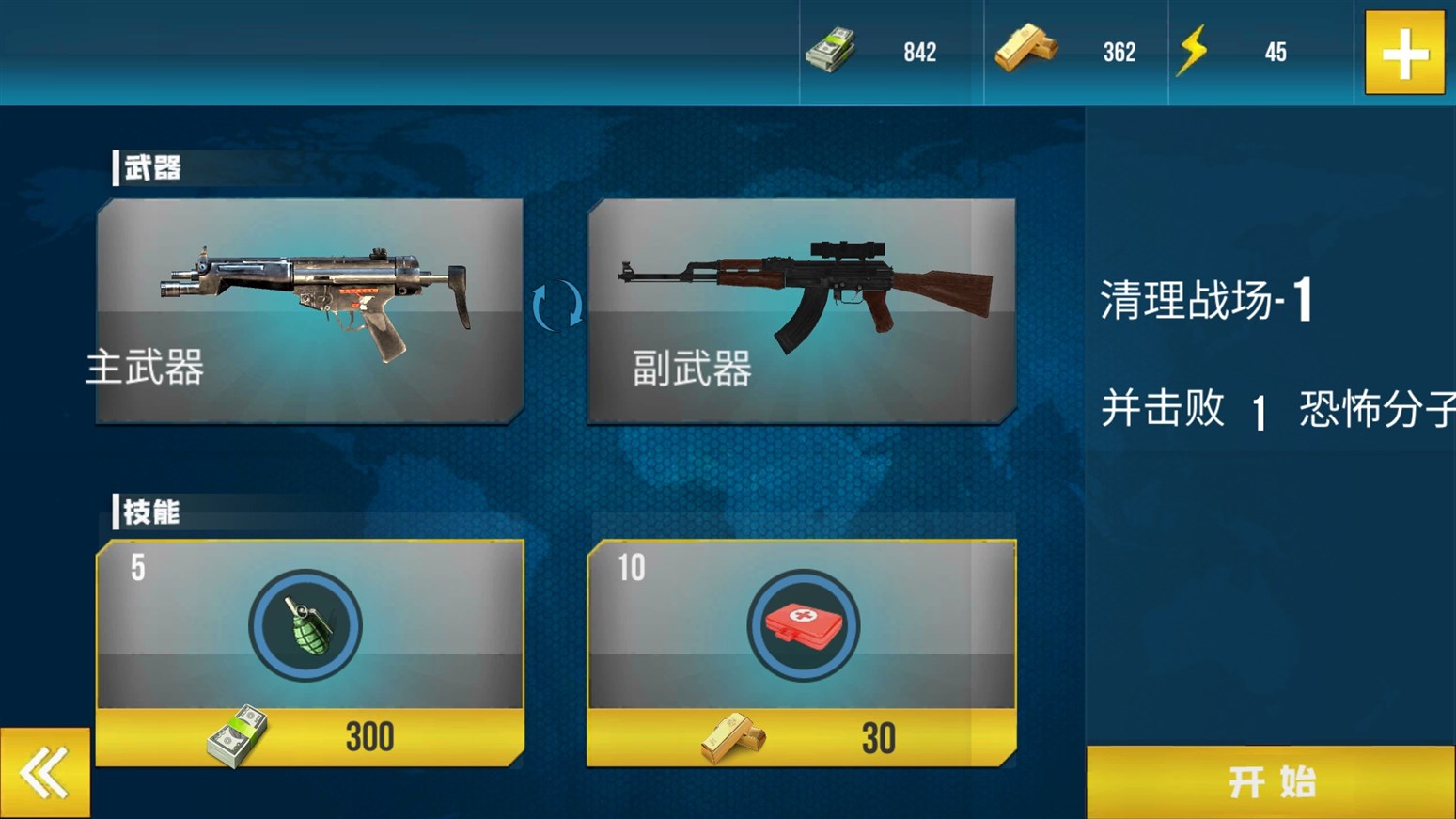 ҰѻǹϷٷ°  v300.1.0.3018ͼ2
