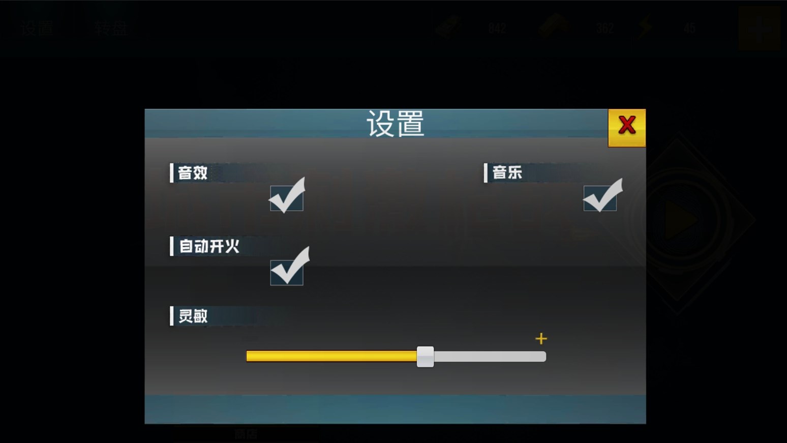 ҰѻǹϷٷ°  v300.1.0.3018ͼ1