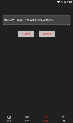 ɭӰԺappٷ棨Ӱɭ֣  v2.2.6ͼ2